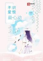 主角叫虞渊的穿越