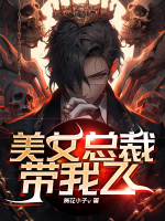 刘颜莉姐续集