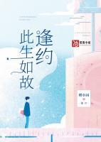 顾林沈桌