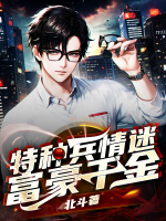 秦少虎是哪部里的