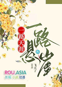 剑走偏锋另辟蹊径是什么意思