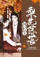 667788青禾慕尧