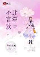 陆兮泑晏淮