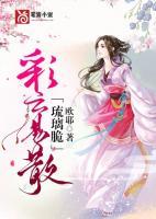 岳知菀凌昭全文免费阅读