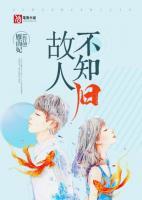 唐一禾沈沐衍目录