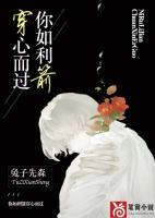 女主叫盛子越