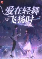 傅铭深程愿全文免费