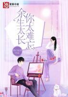 叶心萧景城免费全文