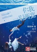 你我一别两宽林清晚