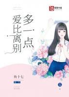 歌词 爱别离