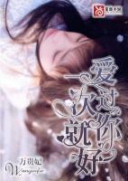 秦臻白薇