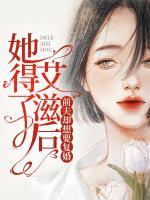 月季白昼黑夜