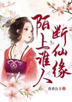 陌上谁家少年什么意思