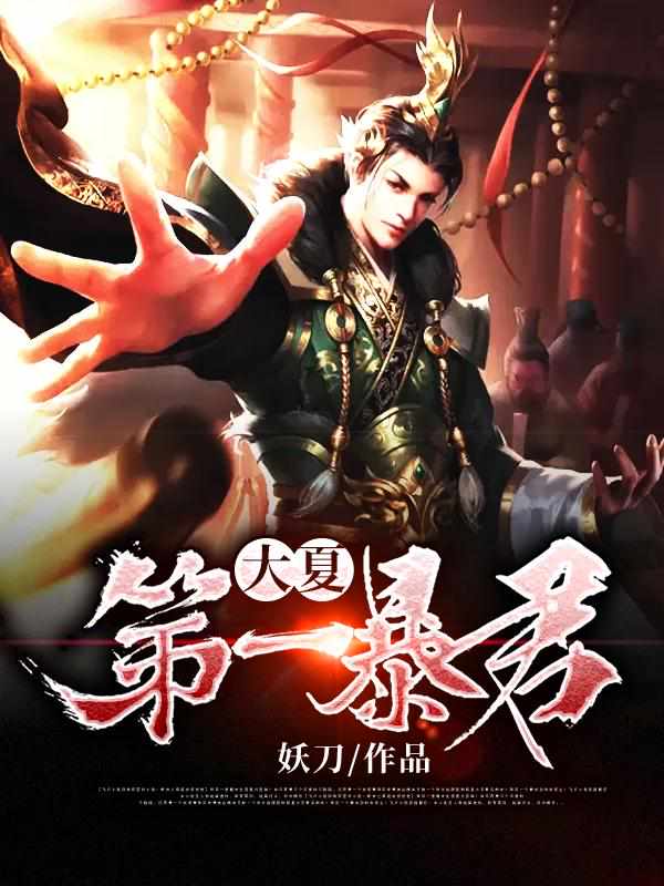 窦太后 窦婴