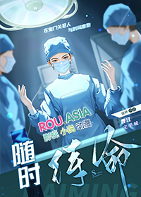 随时待命什么意思解释一下