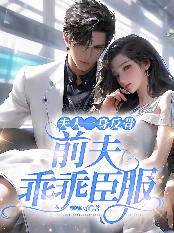 女主叶星语