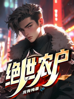 秋芸张小武全文免费阅读