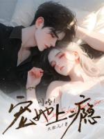 排行榜 战司宴