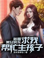 网红小依依老公叫什么