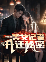 文舟的
