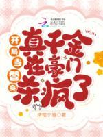 杜执沈言