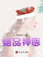 林青李馨兰是什么人物