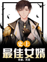 林宇孙月眉刘蓉蓉