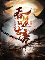 苏辰骆天妃精彩片段