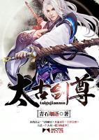 方辰叶紫正版全文免费阅读