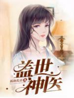 叶秋林精致改编免费阅读
