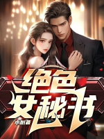 梁晓素李成鑫大结局