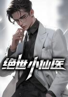 张冬杨翠主角的免费