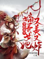 顾明