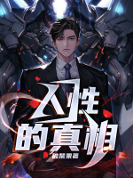 马伊琍高跟凉鞋