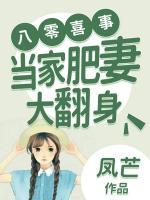 朱茯苓程越演员