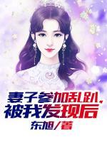 被我发现后林汉生