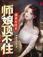 陆小风慕婉筠