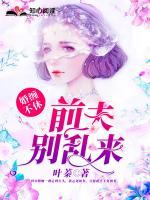程锦时宁希怀孕
