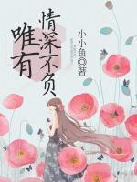 贺煜城孟宛溪