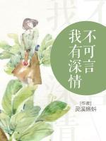程晚霍以铭叫什么