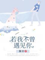 我怎知有多爱你