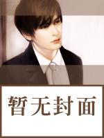 风尘误严蕊全文免费阅读