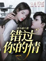 简漫宁陆御深免费