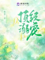 男主叫沈知衡的