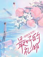 婚姻是爱情的什么