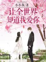 陆站北秦婉婷抖音