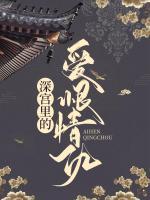 主角白慕尘