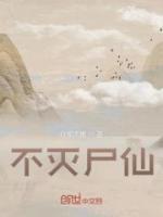 张天师