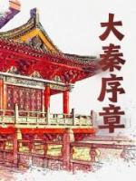 忘川嬴政速度