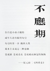 父母爱情cut